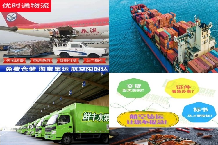 奈曼旗到菲律宾航空货运公司-奈曼旗到菲律宾物流专线